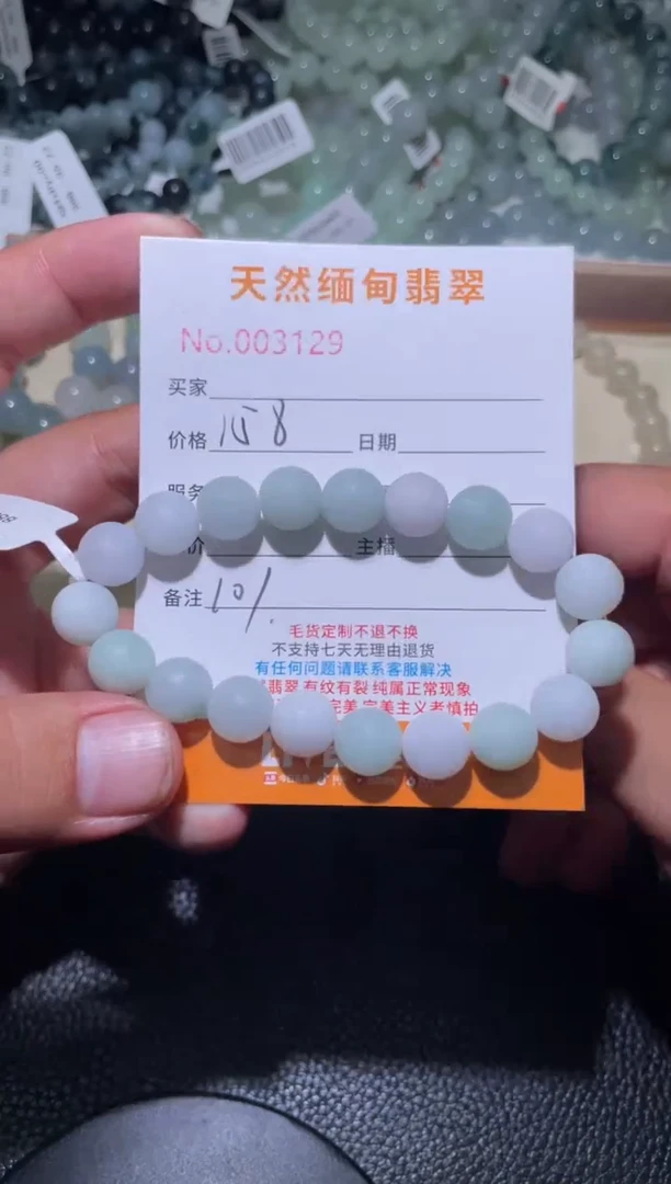 定制翡翠未镶嵌?**多翡翠