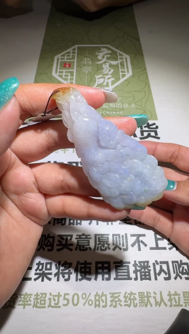 未镶嵌定制翡翠吃***~毛货-不退不换