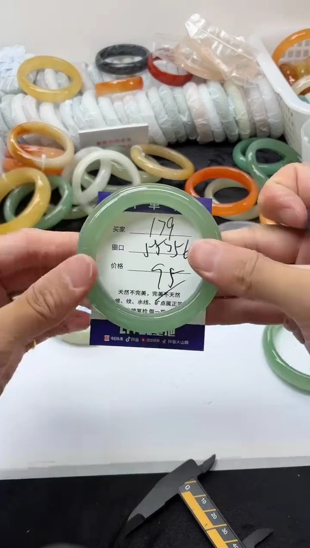 未镶嵌手镯石英质玉179