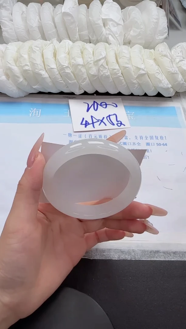 石英质玉手镯未镶嵌120-60.4