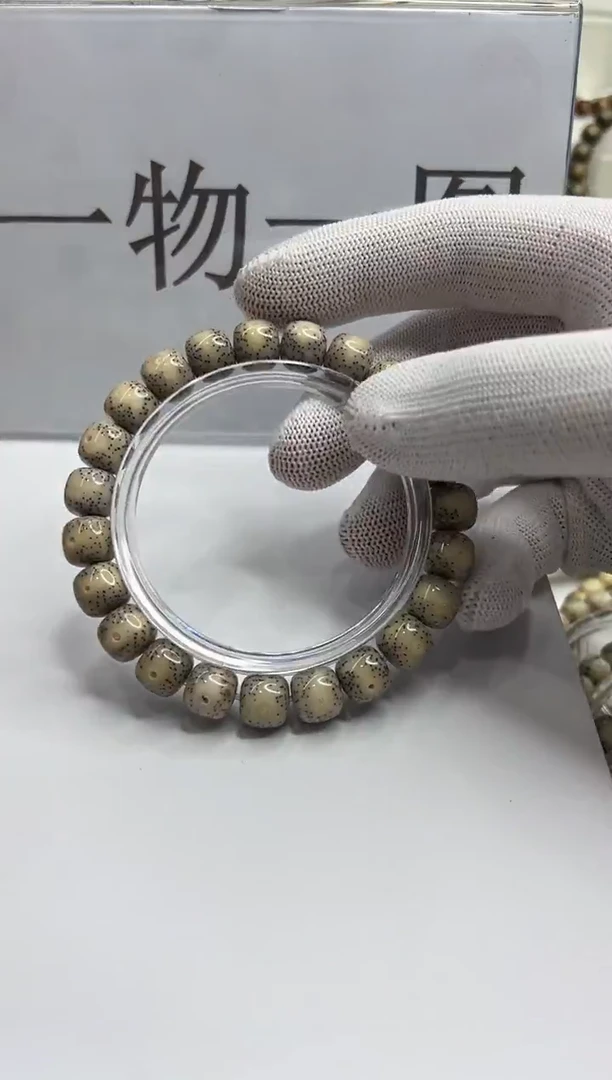 手串星月菩提180--19