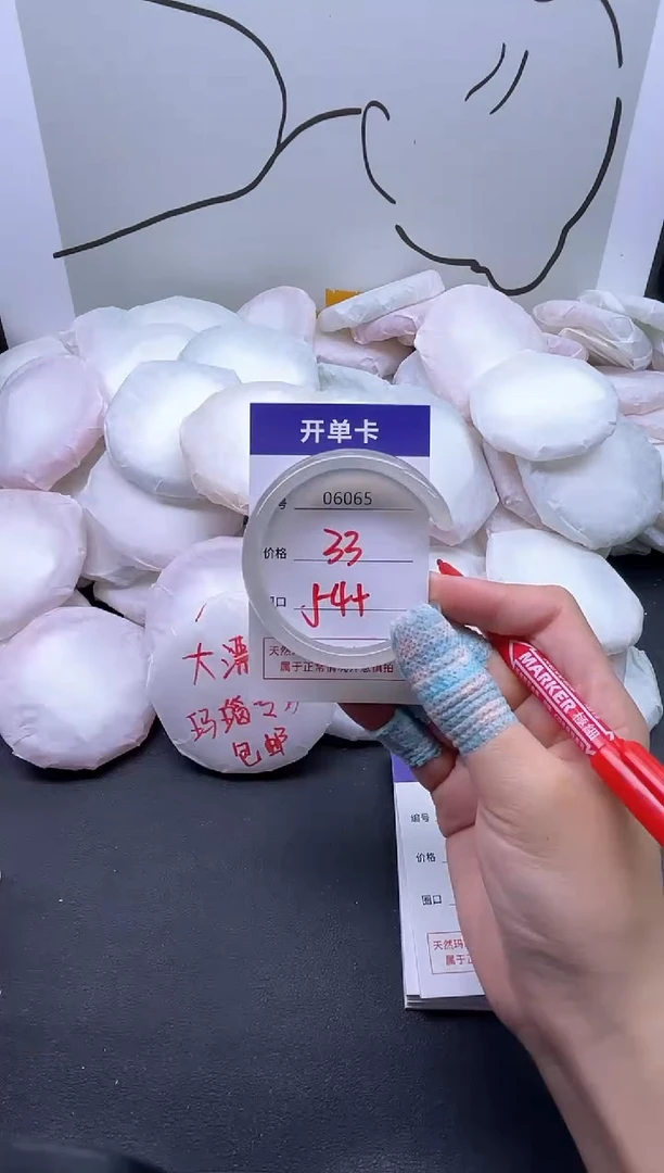 手镯玛瑙/玉髓未镶嵌6065