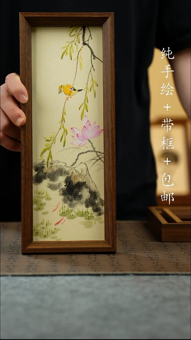 国画纯手绘国风国画12.5*31.5
