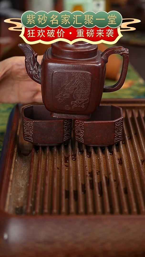 茶壶紫砂宜兴紫砂