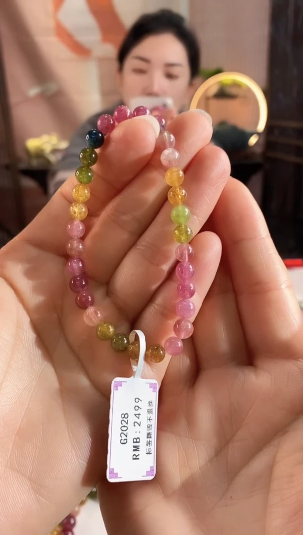 未镶嵌手链碧玺G2028单圈颜色微差发1