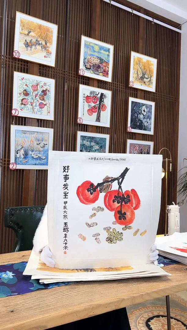 版画版画耿玉琨名章限量版画S
