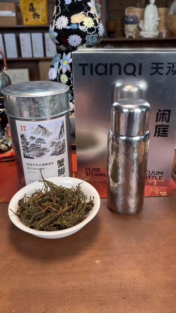 【闪购商品】瓷片1111@@CY472+TMK087