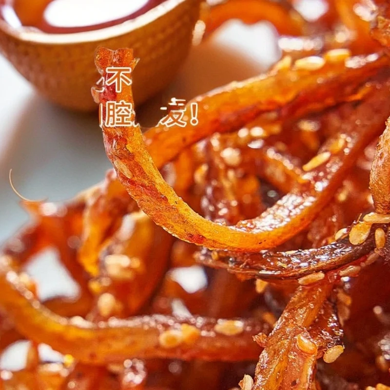 香辣蜜汁鳗鱼丝北海特产海味休闲银鱼