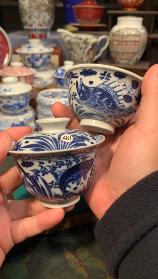 一*鱼481青花鱼藻纹盖碗跟杯子