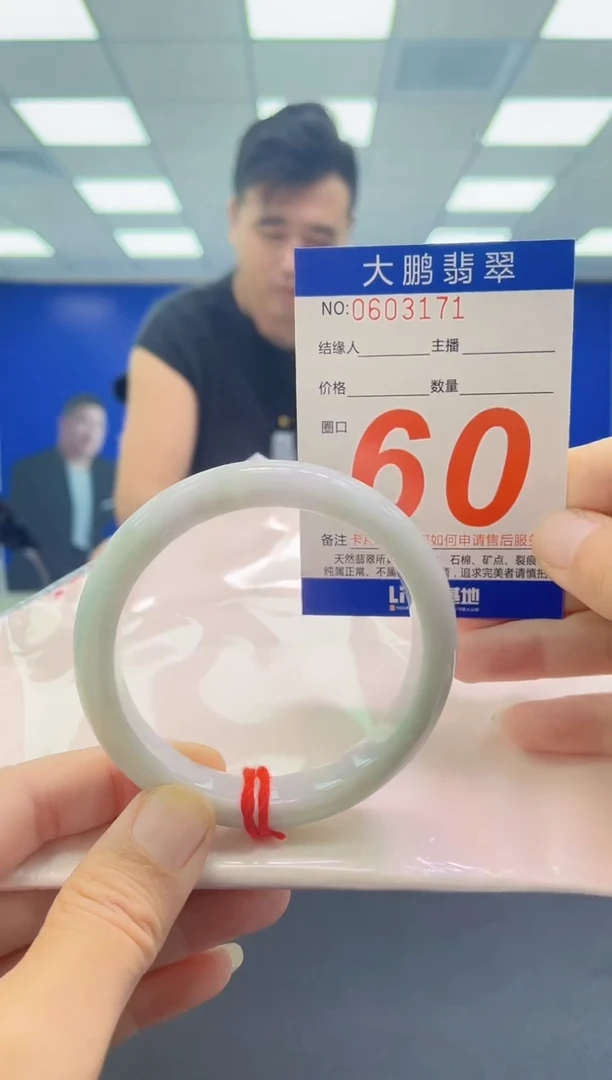 未镶嵌手镯翡翠 AAAAAAAAAA