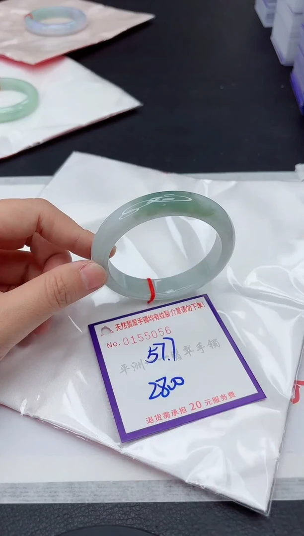 未镶嵌手镯翡翠1
