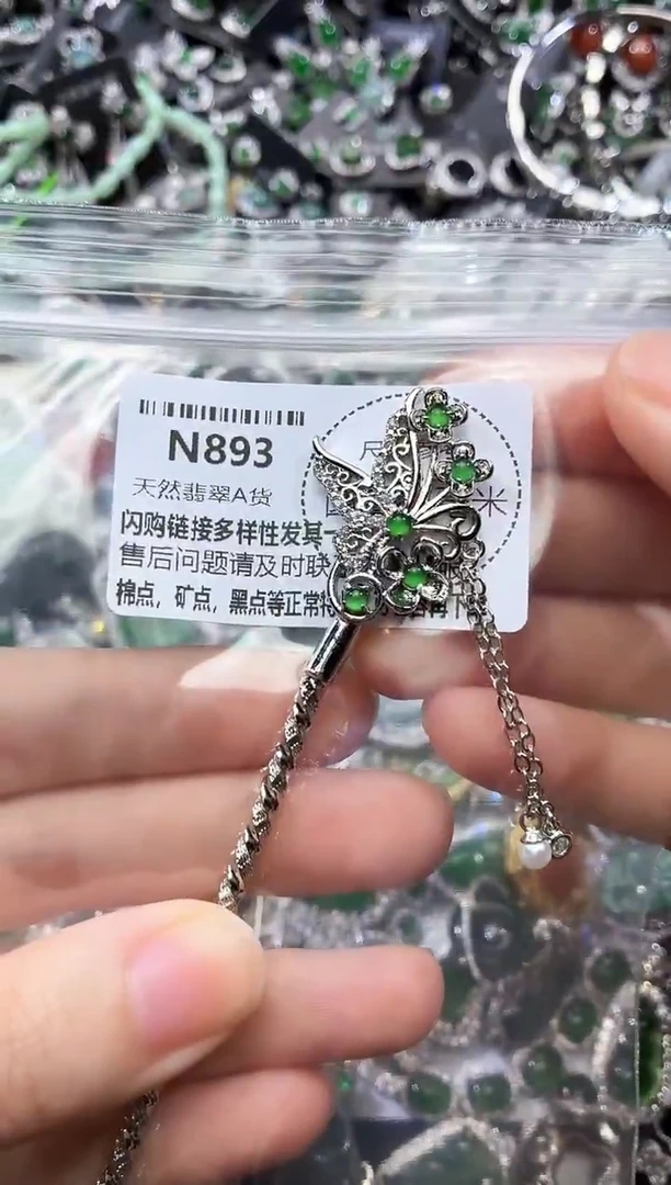 翡翠未镶嵌颈饰N893发簪
