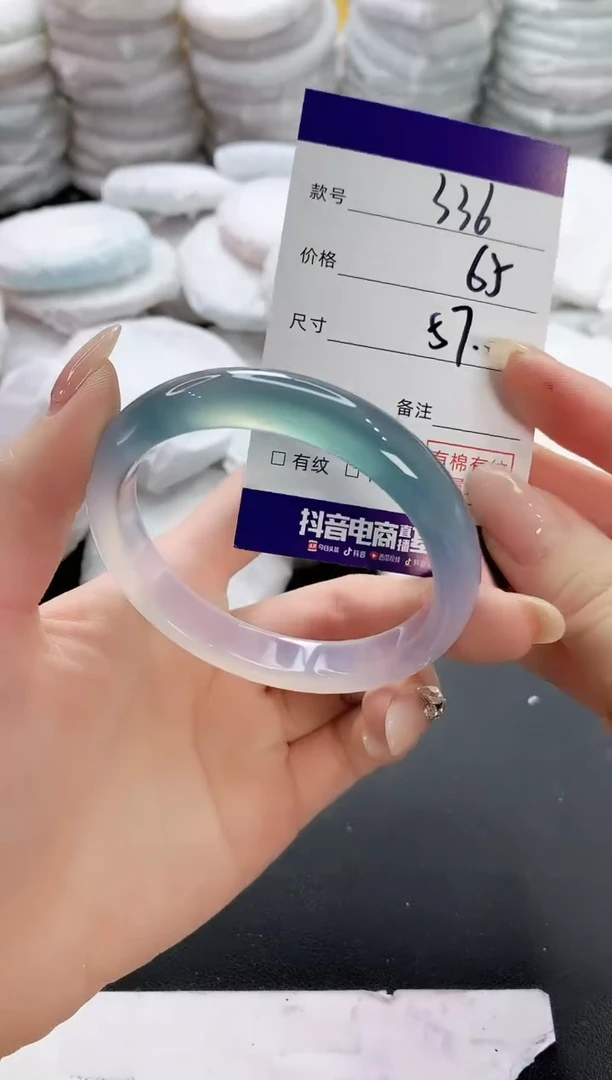 【闪购商品】玛瑙/玉髓手镯未镶嵌336