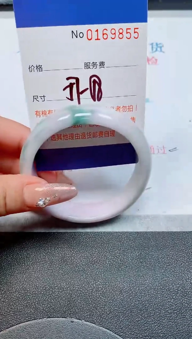 未镶嵌手镯翡翠缅甸翡翠手镯169855