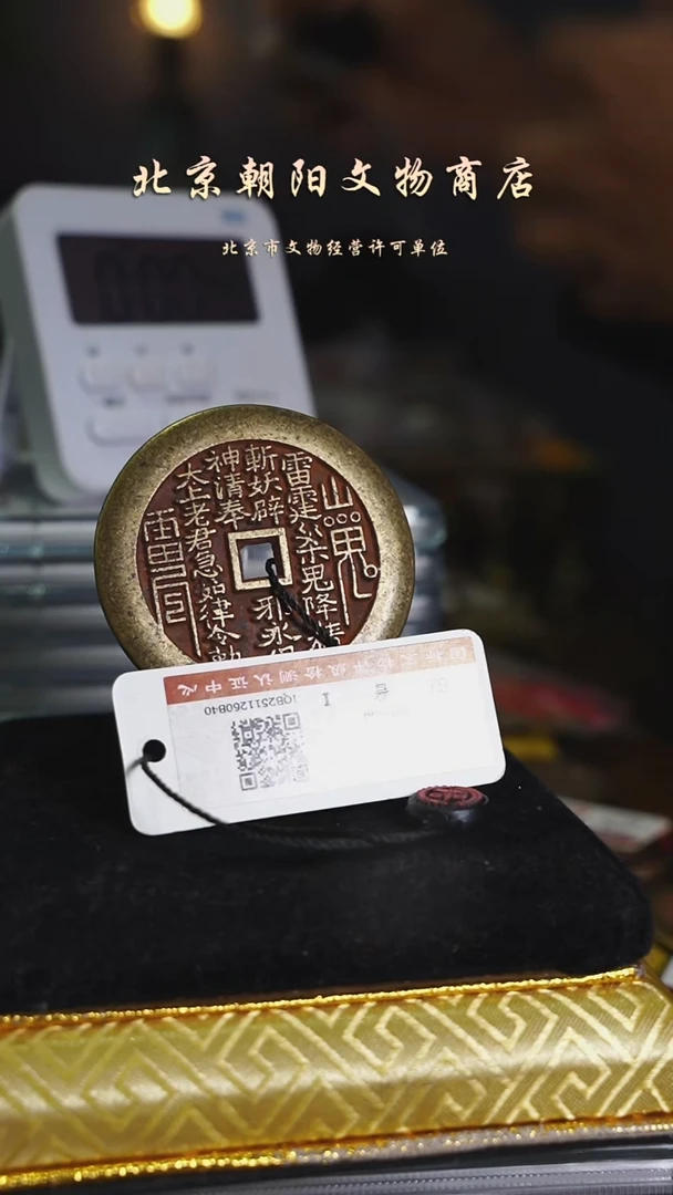 铜z****j花钱---------------7967