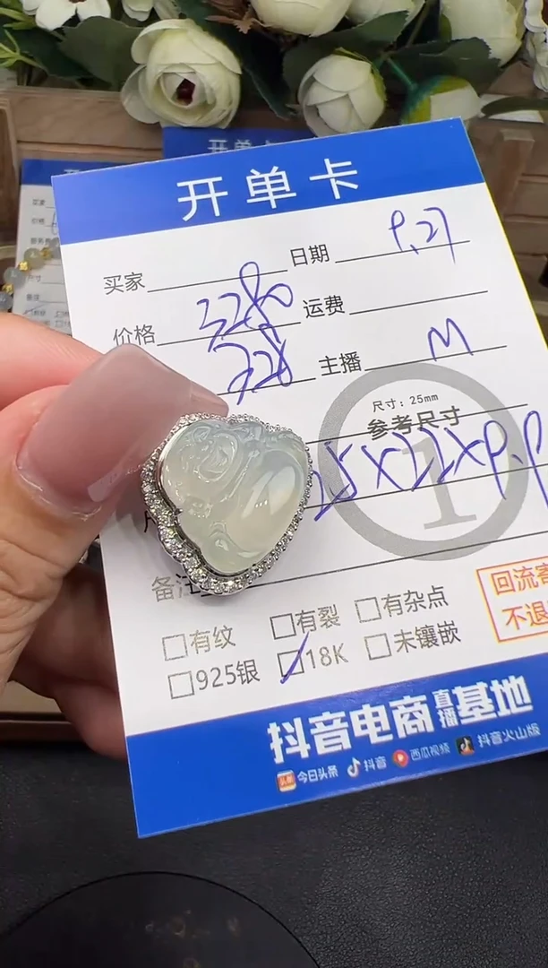 吊坠(不含链)18K金镶嵌翡翠吊坠-9559