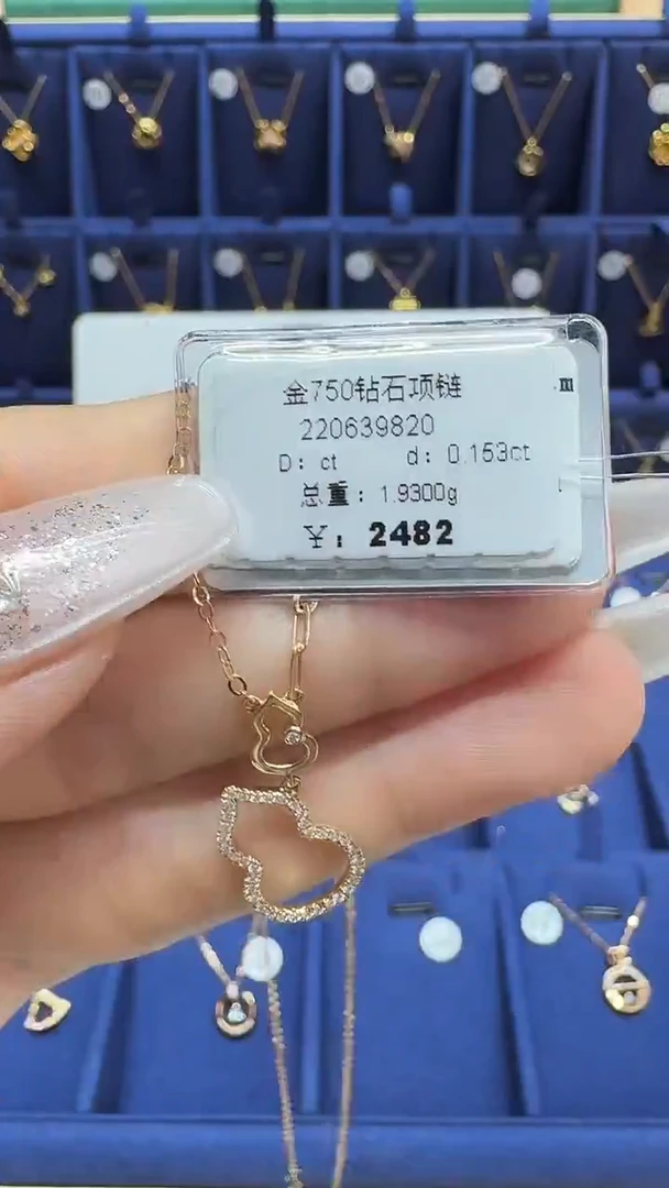 项链18K金镶嵌钻石项链