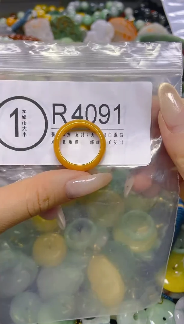 颈饰未镶嵌翡翠19.5MM/ R /翡翠A货，一件也是批发价