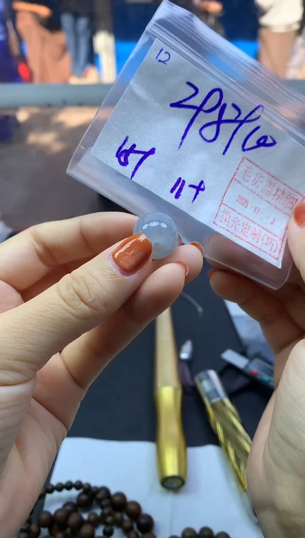 未镶嵌定制翡翠12小肥扣*308元毛货需精抛光