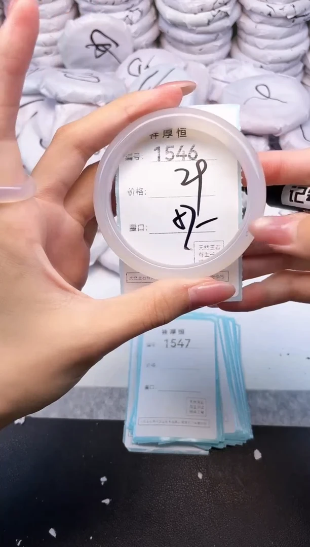 玛瑙/玉髓手镯未镶嵌1546