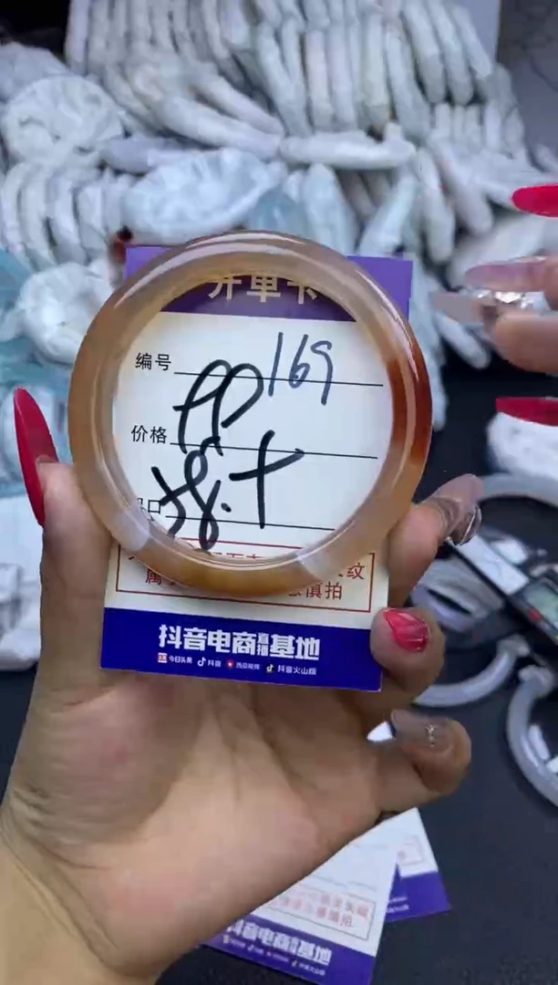 手镯玛瑙/玉髓未镶嵌169