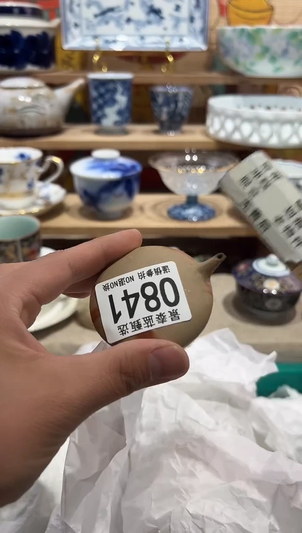 瓷片          O841