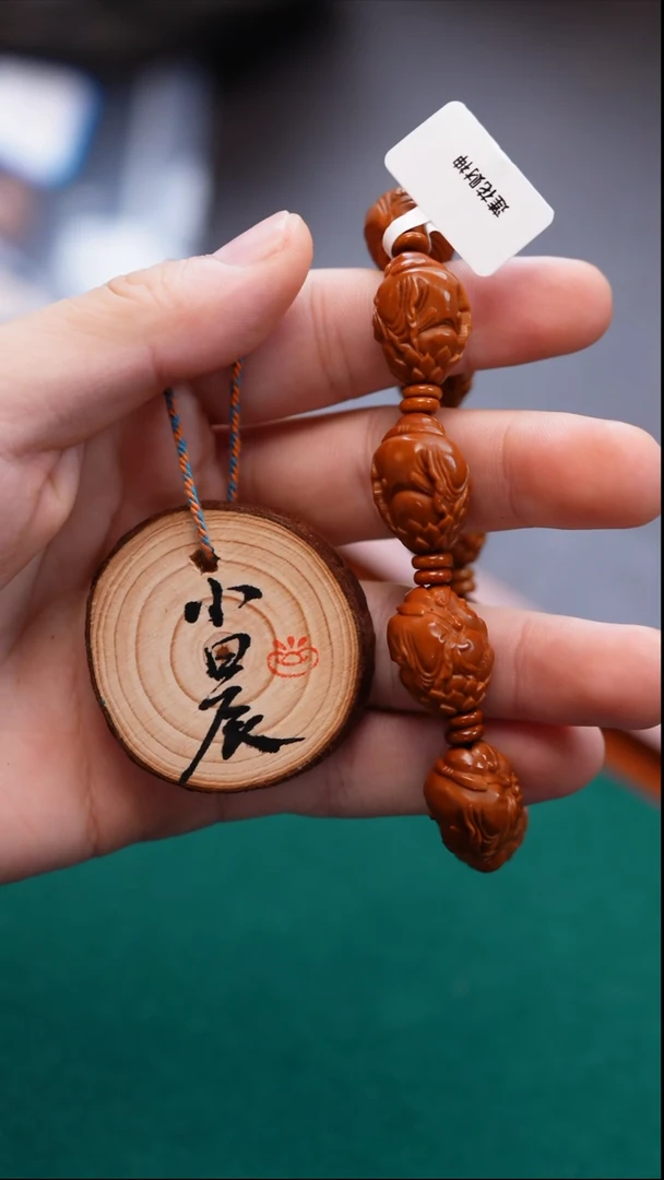 手串/手链橄榄核橄榄核