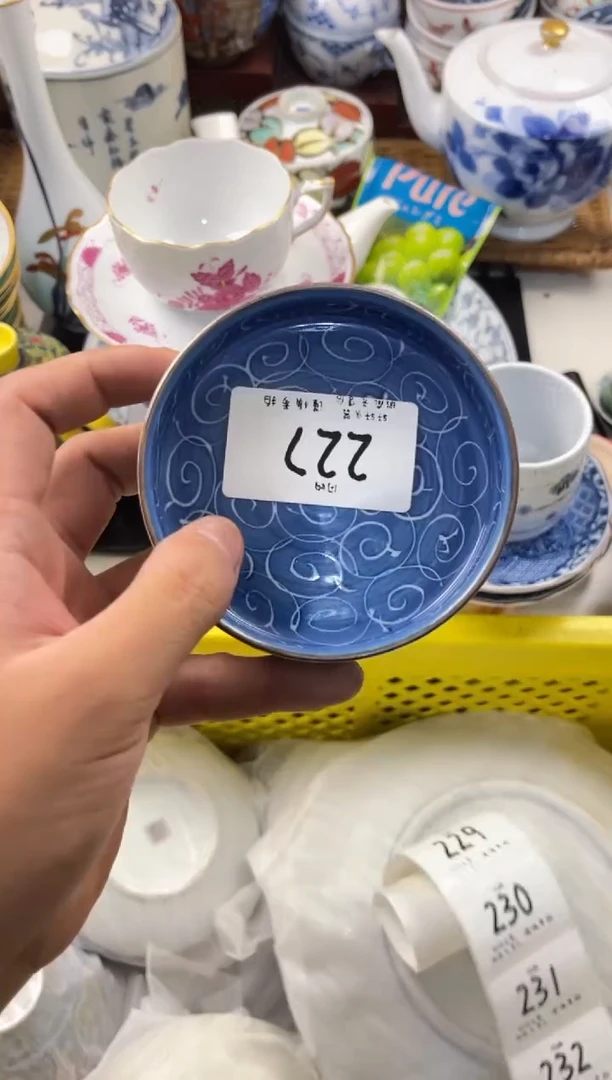 墨**妙 店铺名称 轩轩瓷器 闪购类型 定向 墨明奇妙