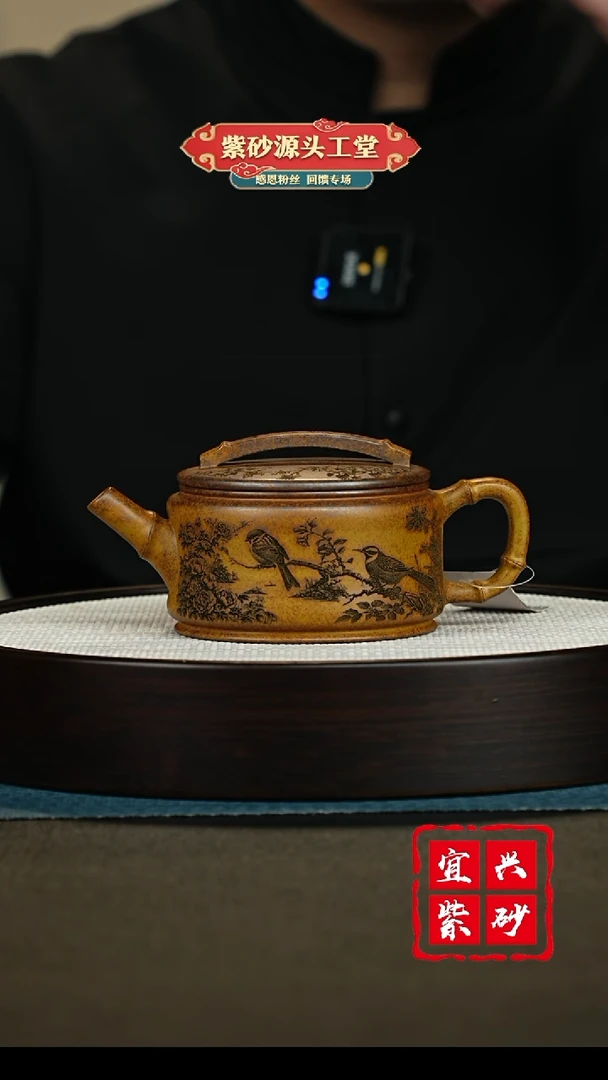 【闪购商品】紫砂茶壶宜兴紫砂茶壶