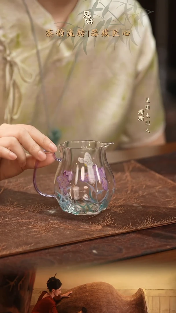 【见珊】专属物肆专属物肆禾器鸢尾花公杯