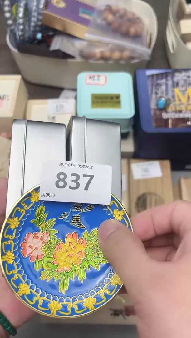 837金水阁文玩手串手持手把件
