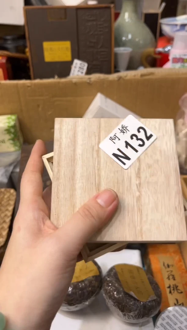 【闪购商品】瓷片132上神大人上神大人