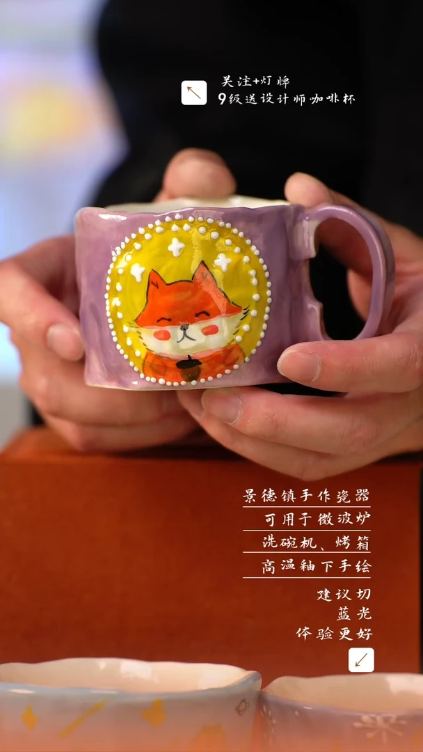 【闪购商品】清尘器物手工手绘瓷器