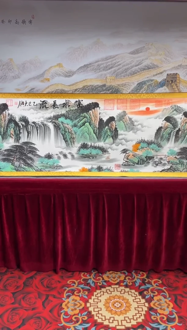 书法齐大领-富水长流-精品书画