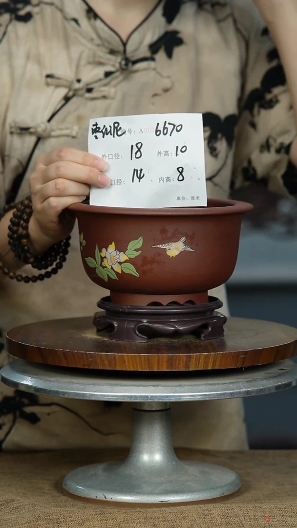 紫砂花盆6670+S紫砂花盆紫砂