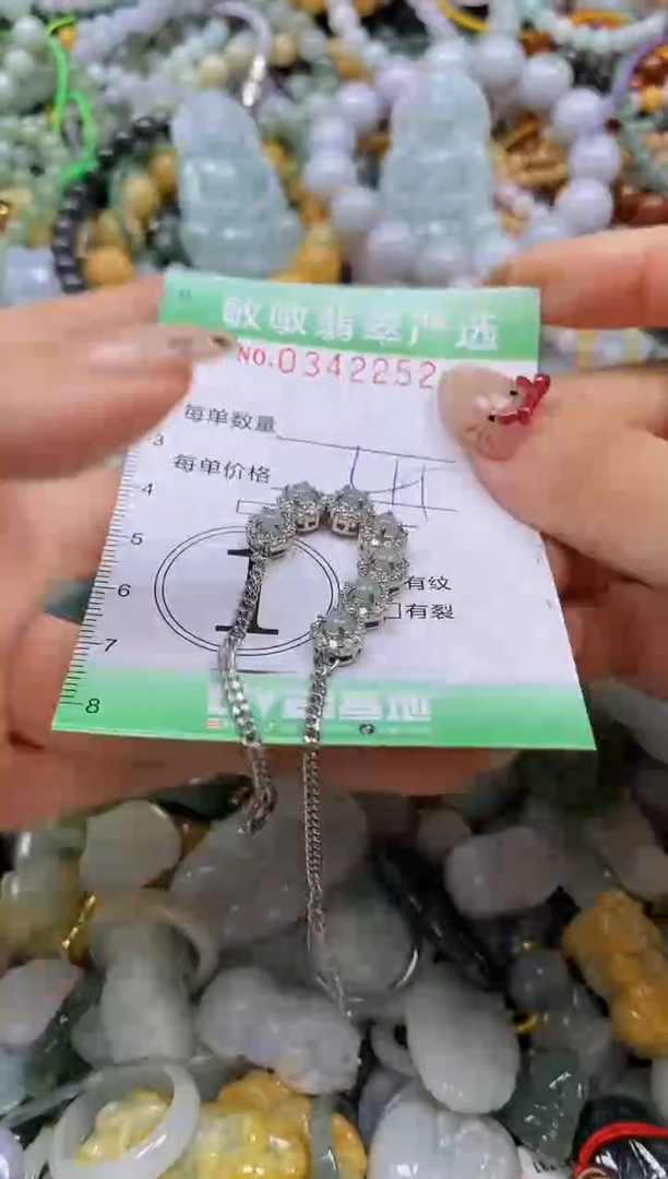 颈饰未镶嵌翡翠闪购0342252