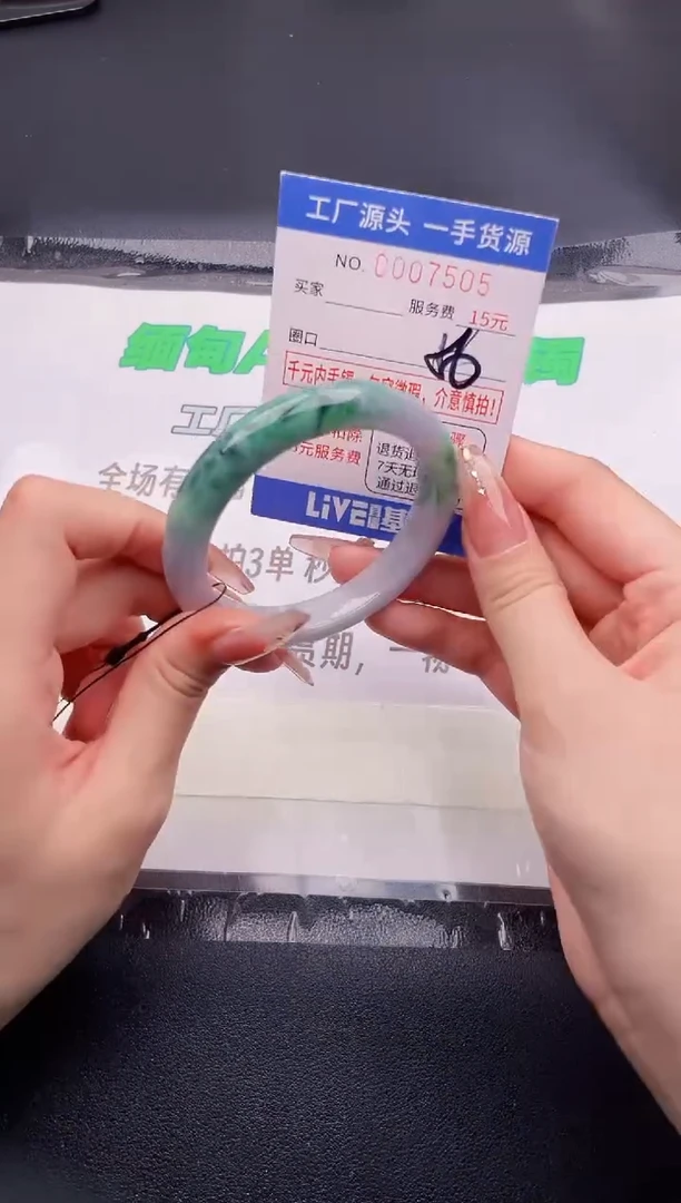 翡翠手镯未镶嵌按图片拍下发货05