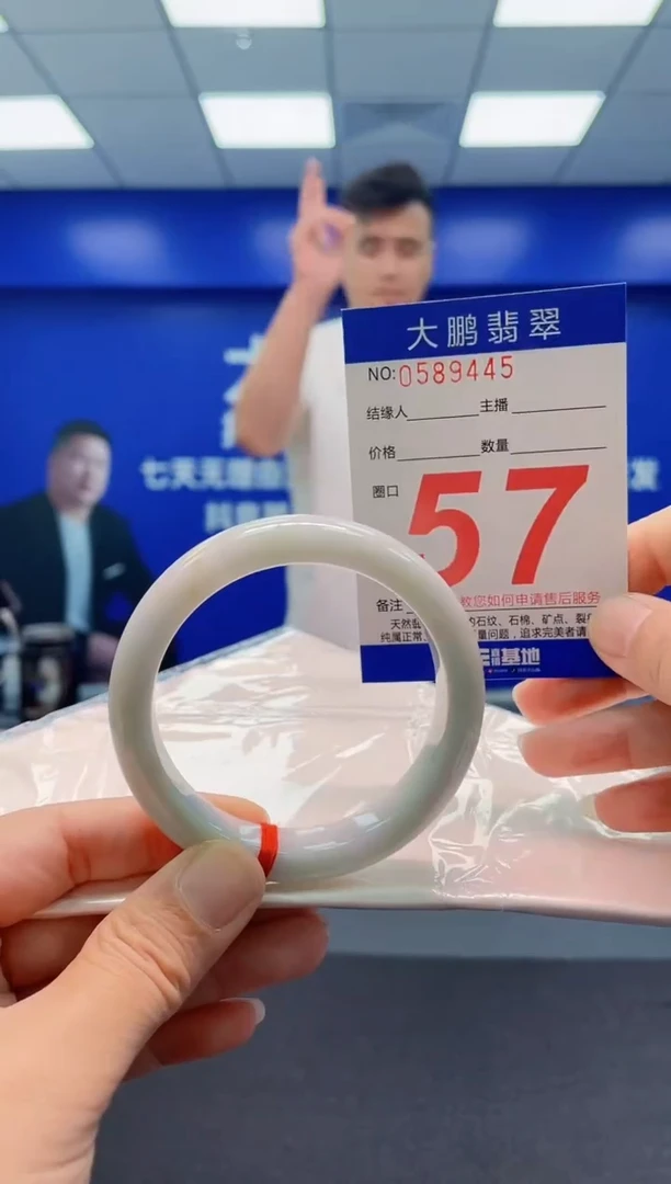未镶嵌手镯翡翠AAAAAAAAA
