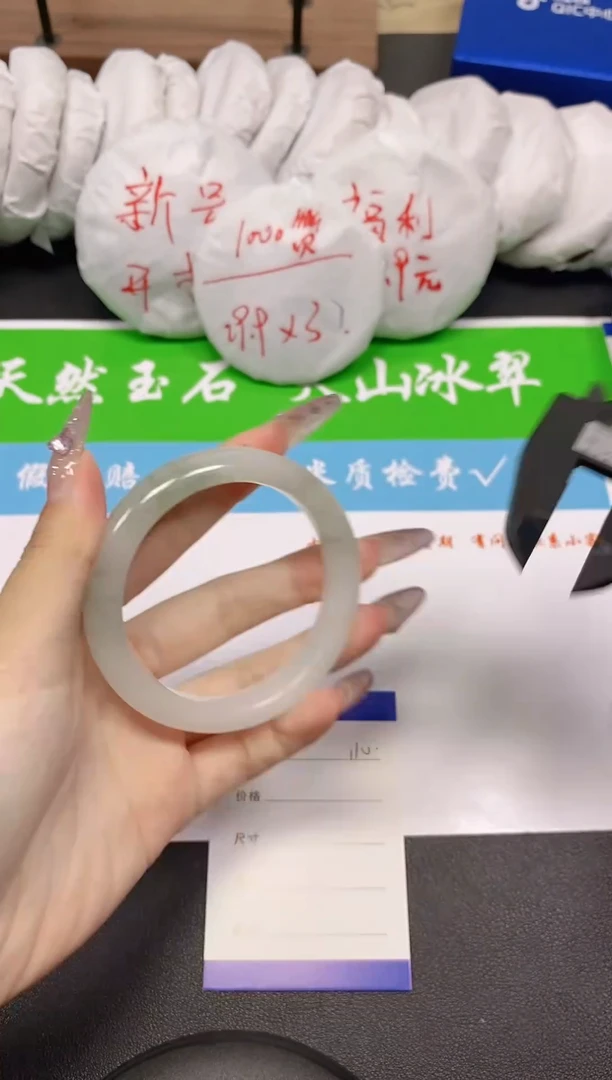 未镶嵌手镯石英质玉110