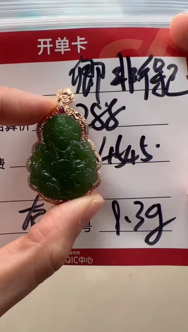 【闪购商品】和田玉（碧玉）配饰配饰18K金镶嵌配饰配饰