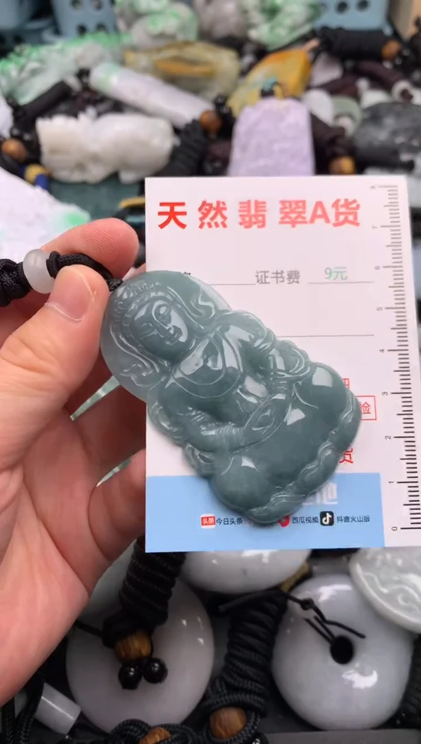翡翠未镶嵌吊坠(不含链)1