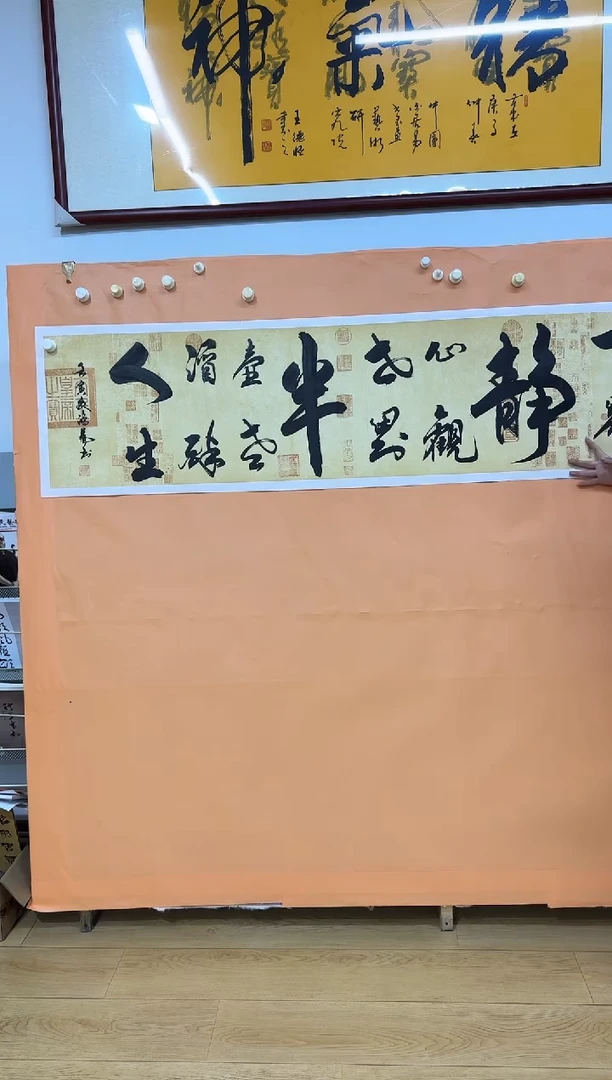 书法张鸿艺作品111