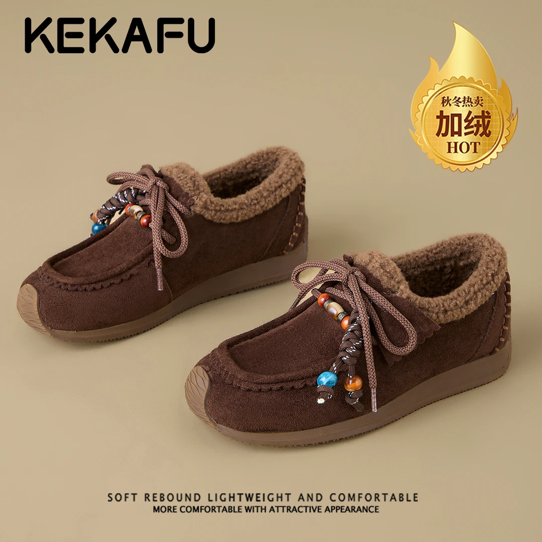 珂卡芙复古加绒袋鼠乐福鞋女2025冬季新款百搭平底串珠单鞋勃肯鞋