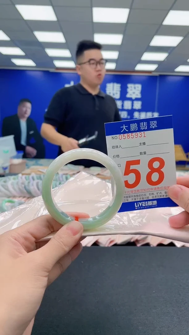 未镶嵌手镯翡翠AAAAAAAAA