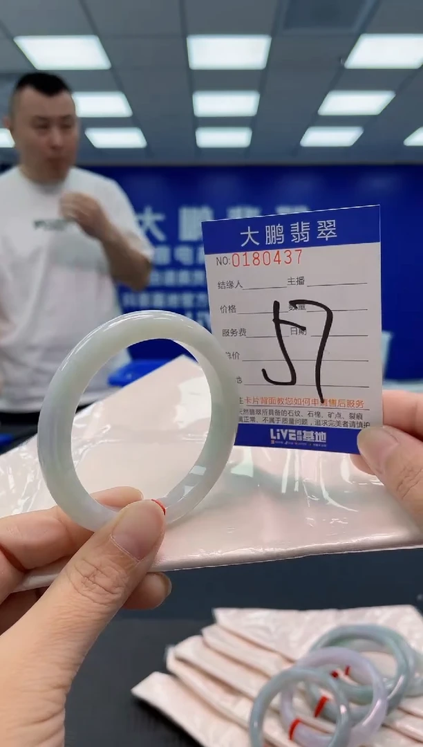 翡翠手镯未镶嵌AAAAAAAAAA