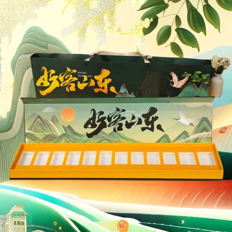 好客山东一米大礼盒泰山主题礼品盒送长辈男生仪式感礼物盒