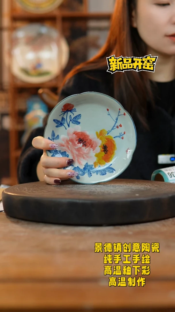 其他陶928景德镇陶瓷