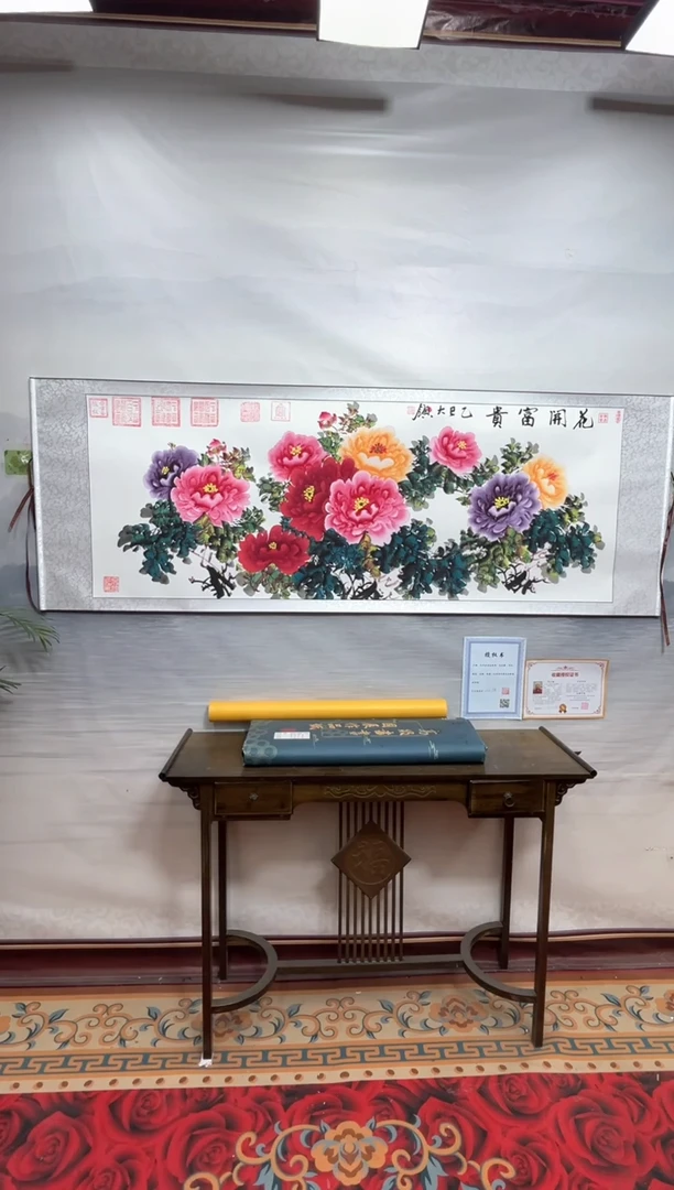 书法齐大领-牡丹2-精品书画