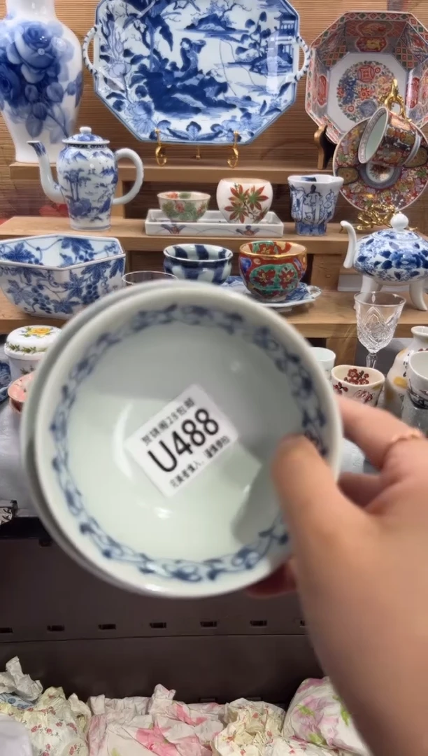 瓷片?      U488