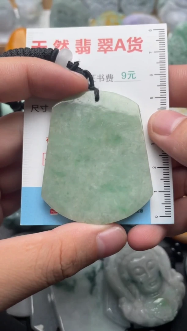 吊坠(不含链)未镶嵌翡翠1